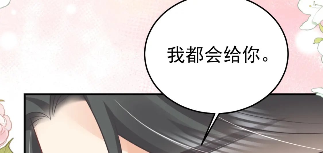 第55话 你感受到了吗？136
