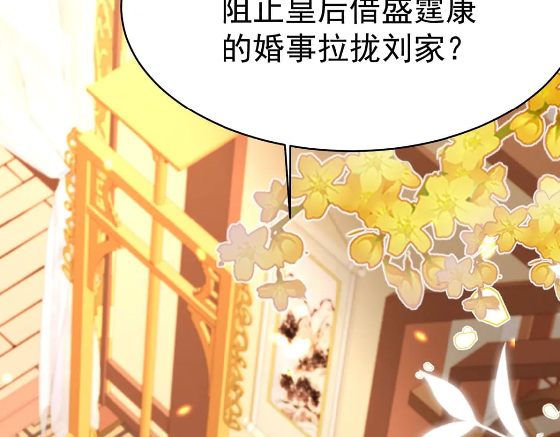 第73话 你自己心里清楚15