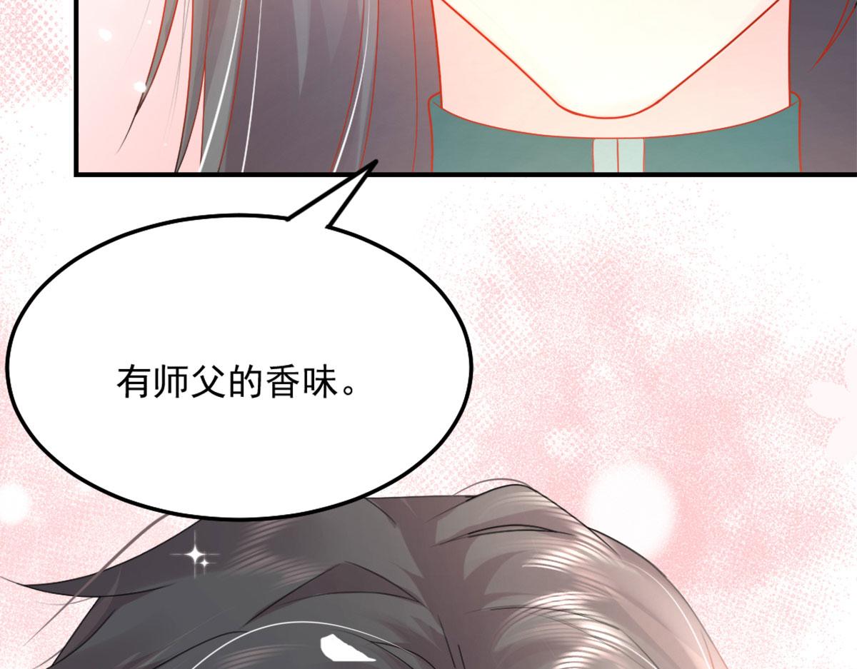 第5话 这条手帕能送我吗180