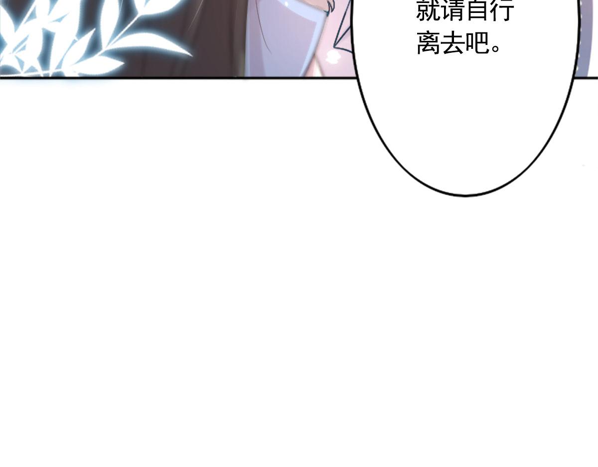 第2话 你不要抛弃我88