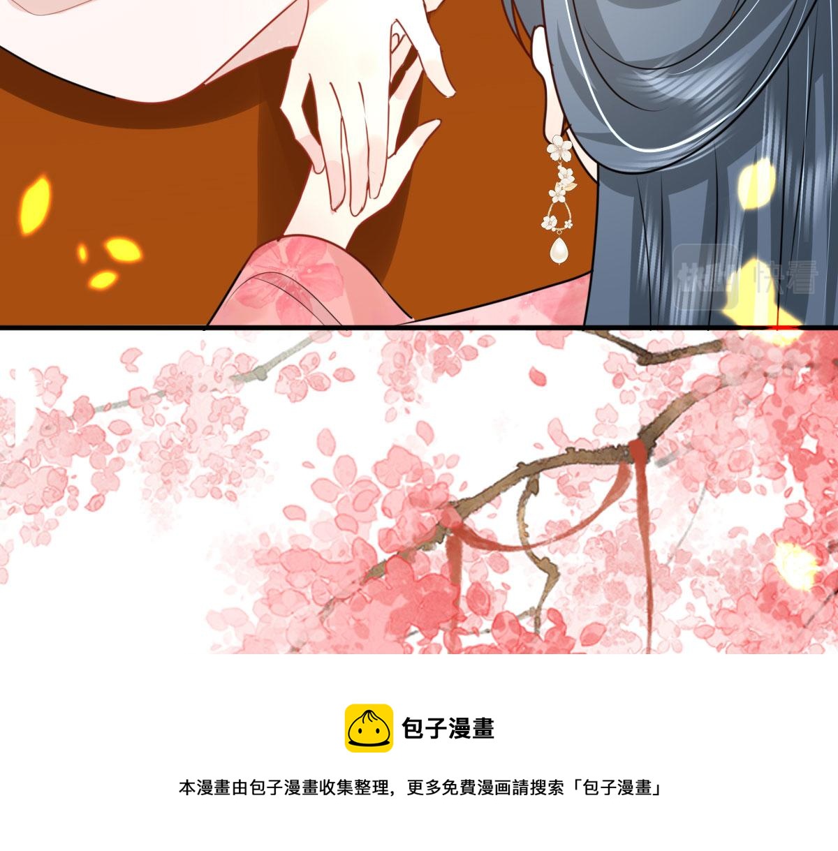 第33话 我要与师父同住！98