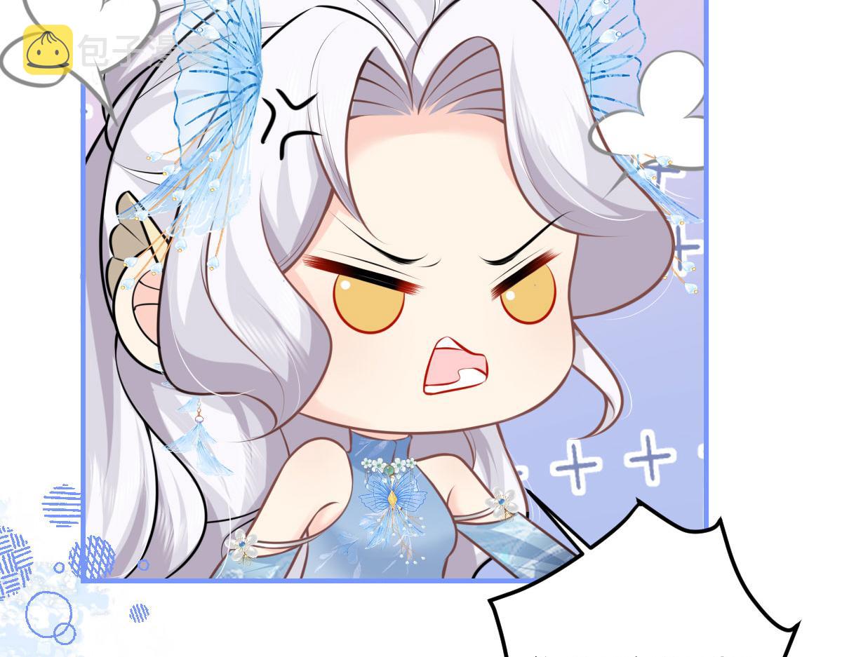 第14话 他不再对我有任何感情51