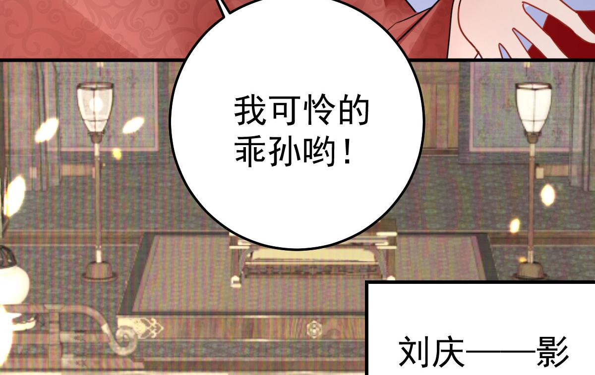 第35话 原来你喜欢这款39