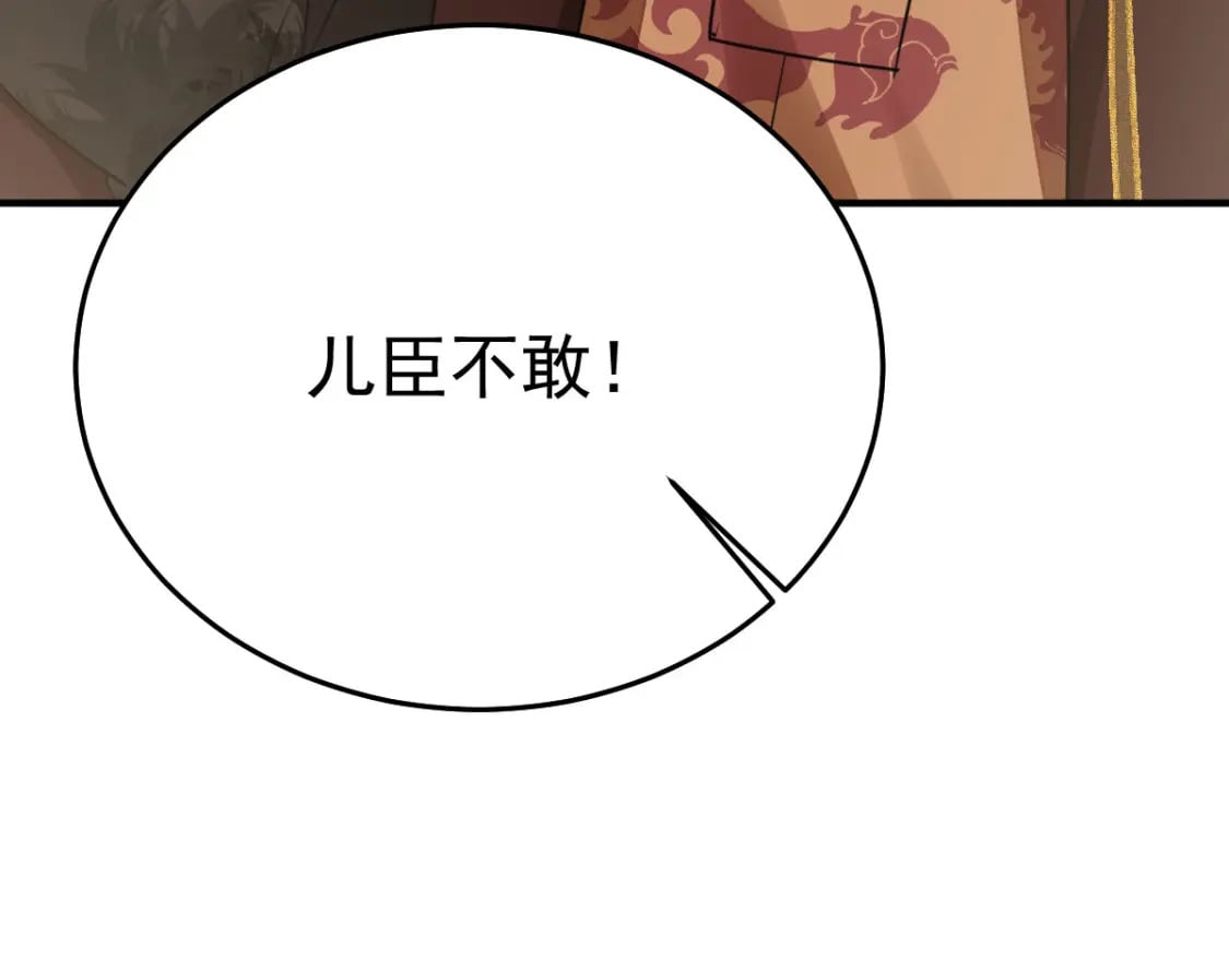 第52话 我全都想起来了116