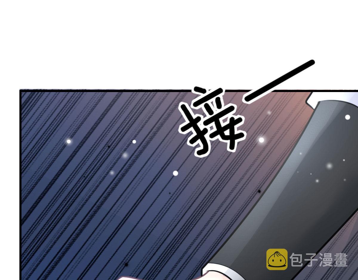 第15话 这心动是什么情况？115
