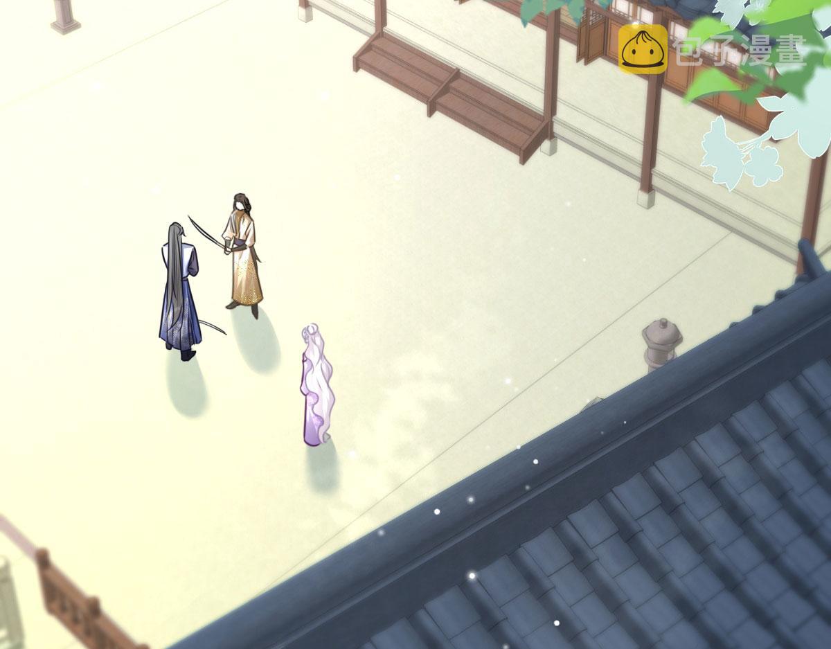 第36话 怎么都在打师父的注意42
