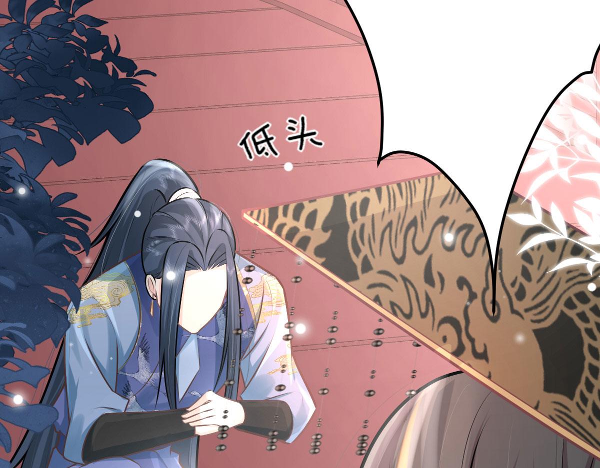 第16话 我开始变得在意他200