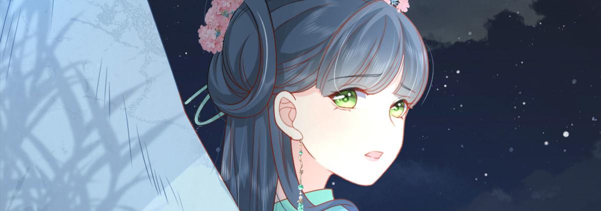 第6话 那我和师父正在恋爱196