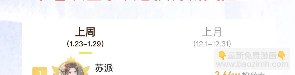 第47话 其实我对你……164