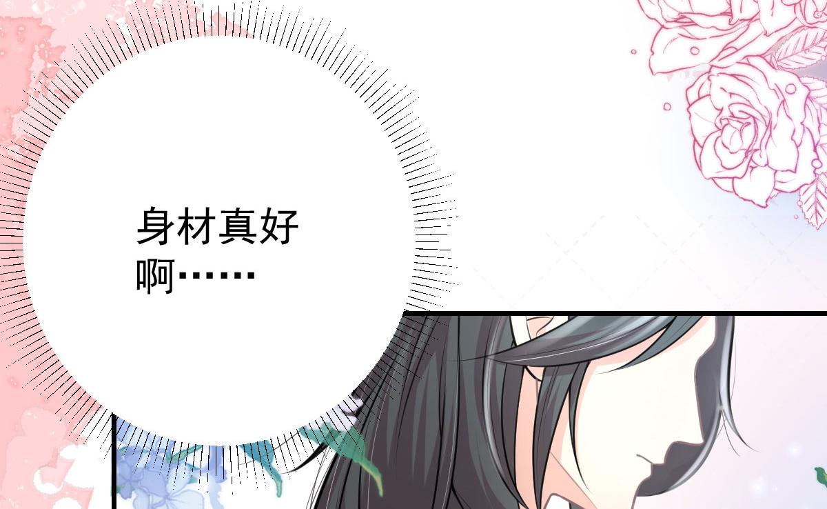 第16话 我开始变得在意他73