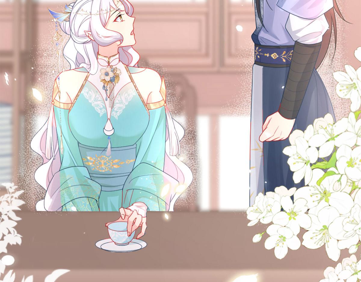 第6话 那我和师父正在恋爱117