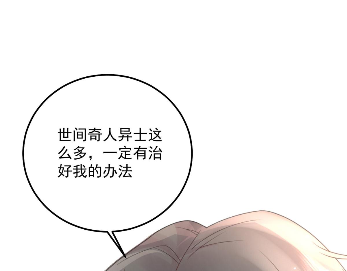 第5话 这条手帕能送我吗228