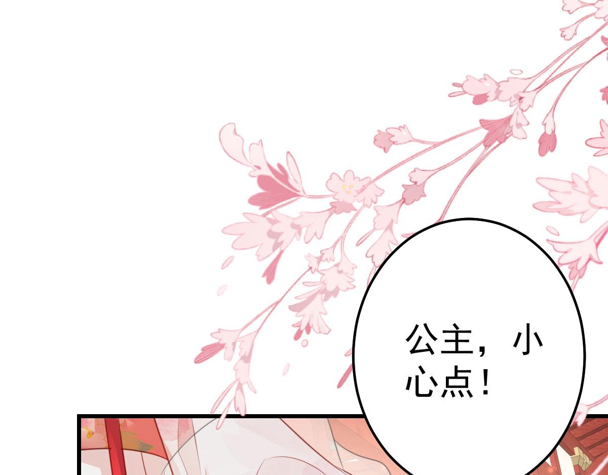 第31话 真的是盛公子！133