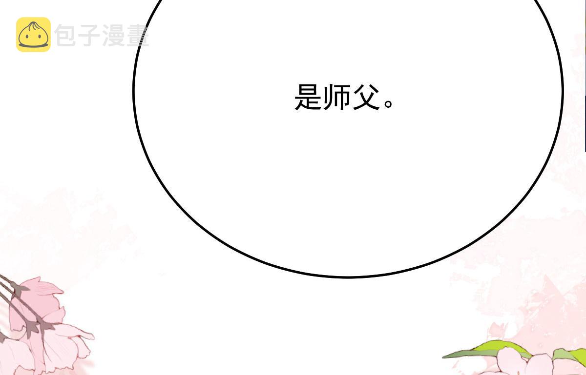 第11话 你只能有我一个21