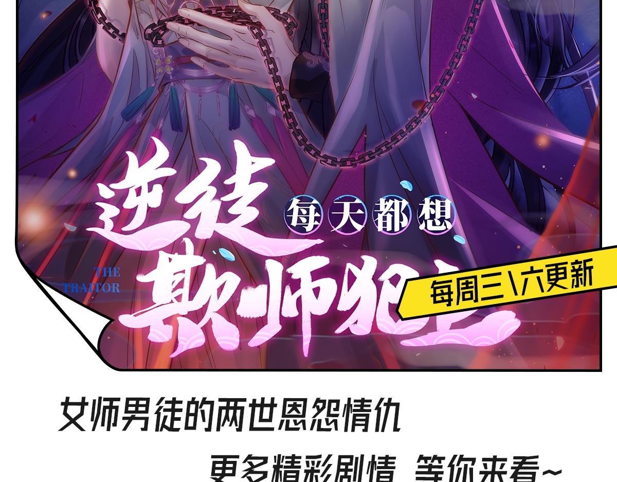 第15话 这心动是什么情况？209