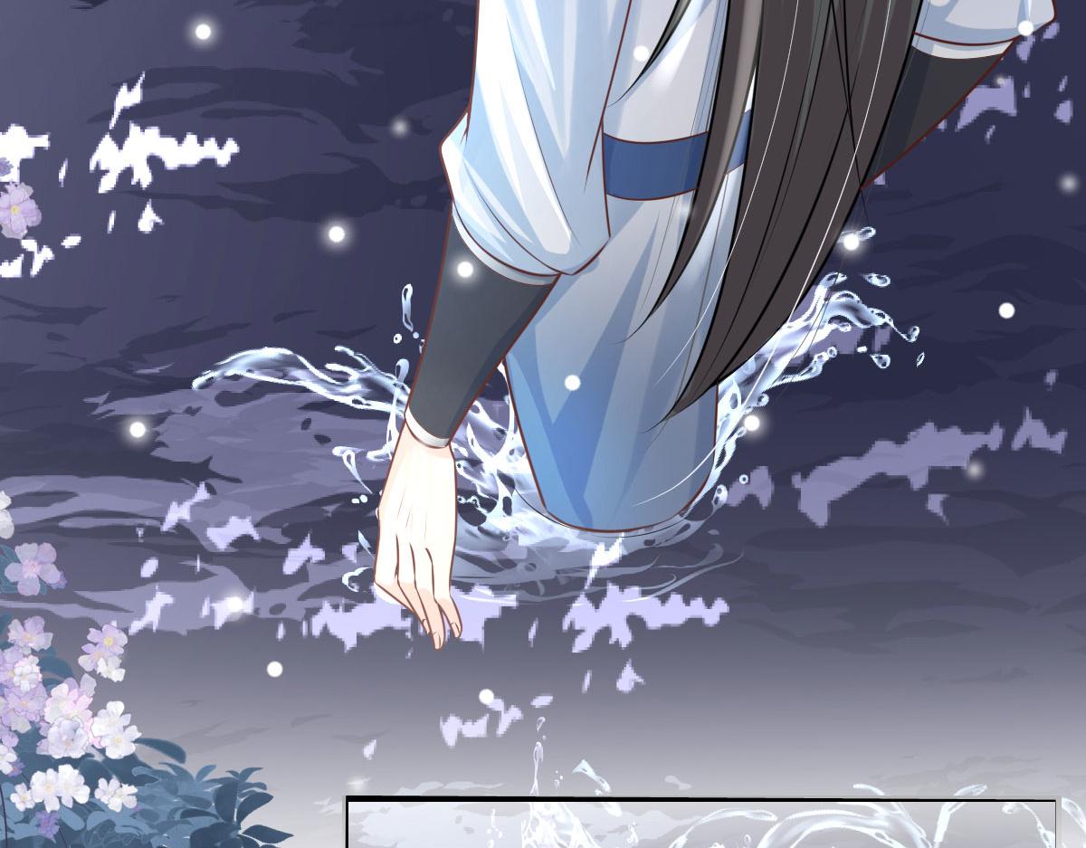 第13话 窥到了和师父的结局4
