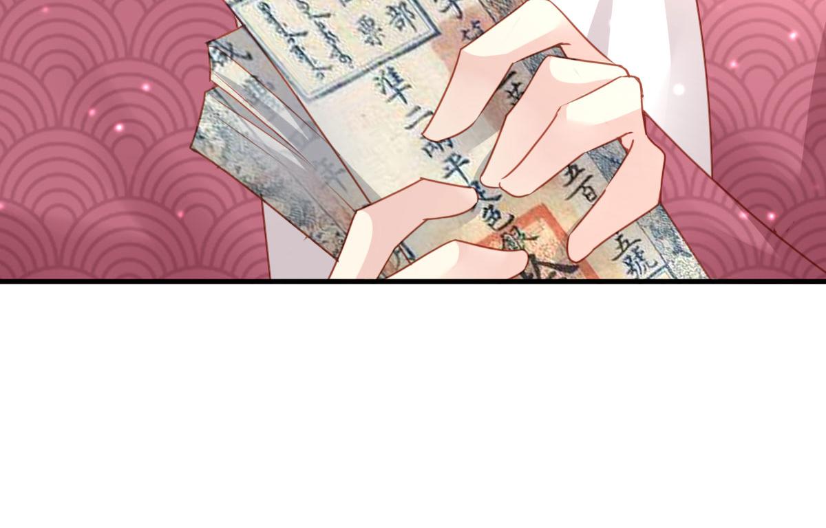 第27话 男人都是大猪蹄子100