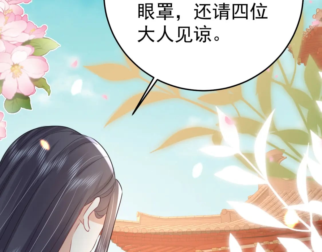 第56话 离她远点！156