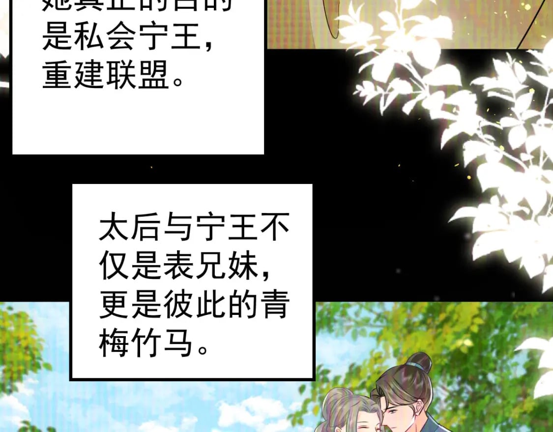 第62话 这种约会多来点46