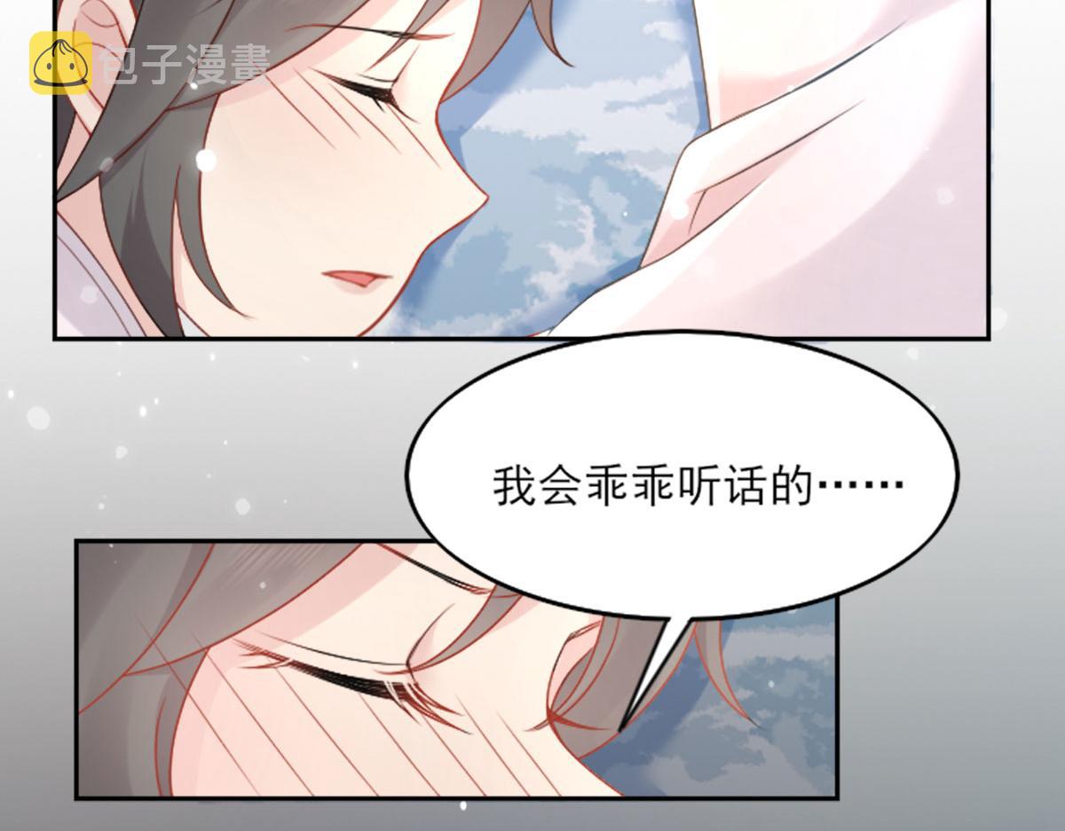 第2话 你不要抛弃我155