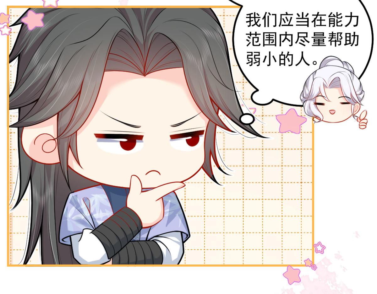 第7话 我从未遇到过这样的人54