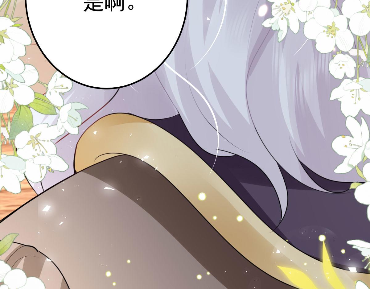 第34话 未来的心腹出现了？！94