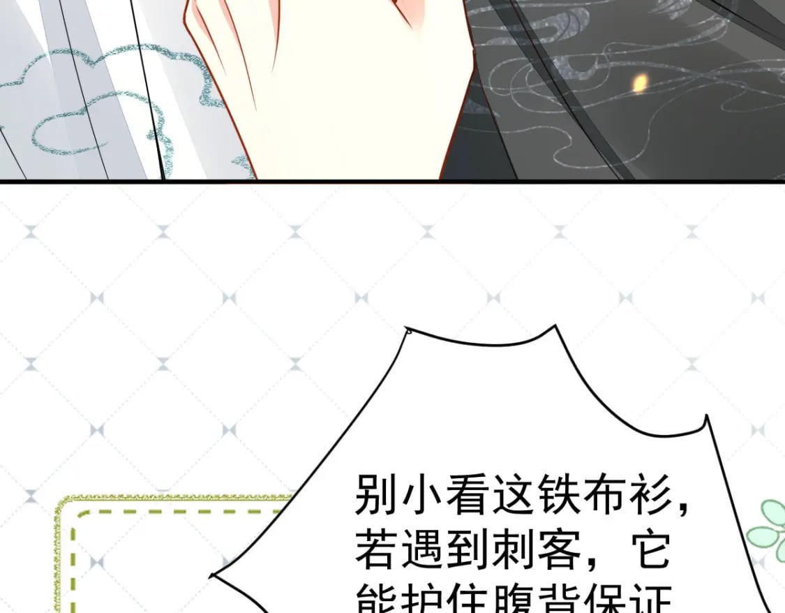 第66话 父子之战81