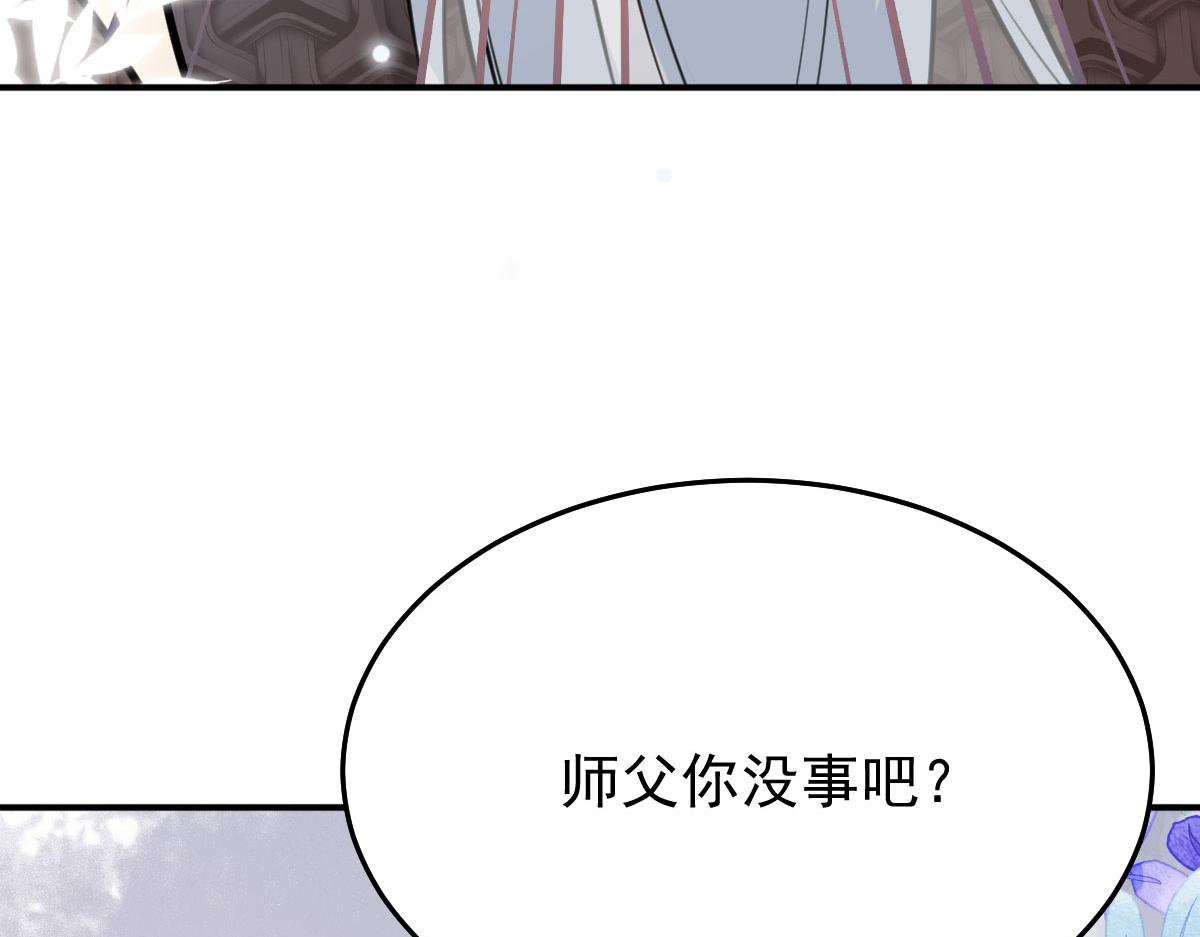 第15话 这心动是什么情况？179