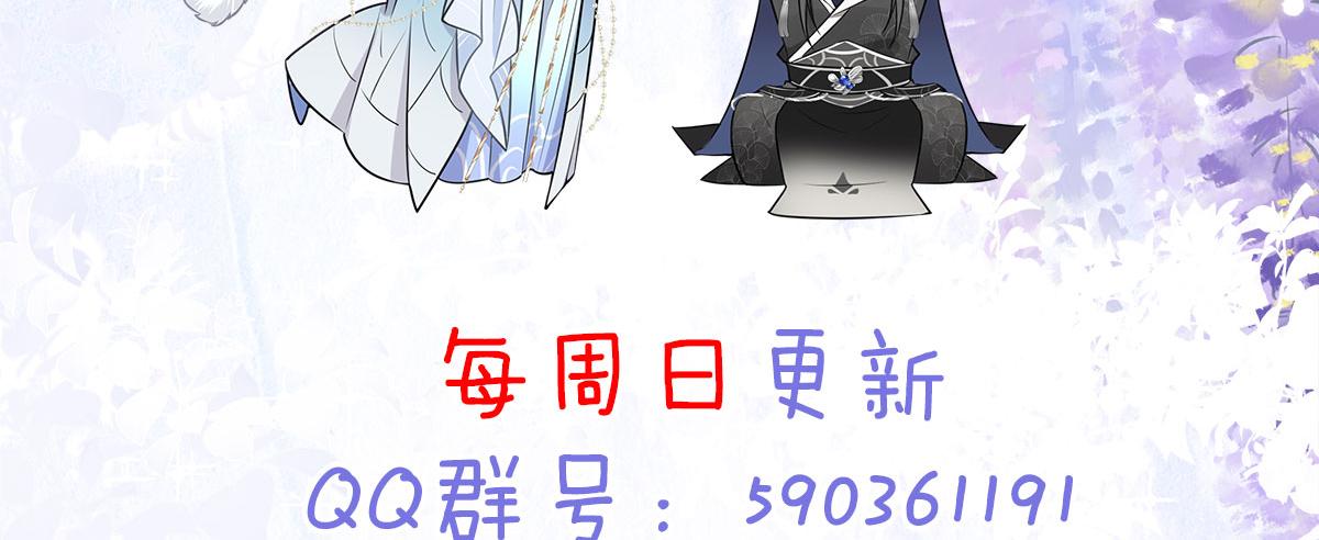 第10话 我喜欢的人是师父199