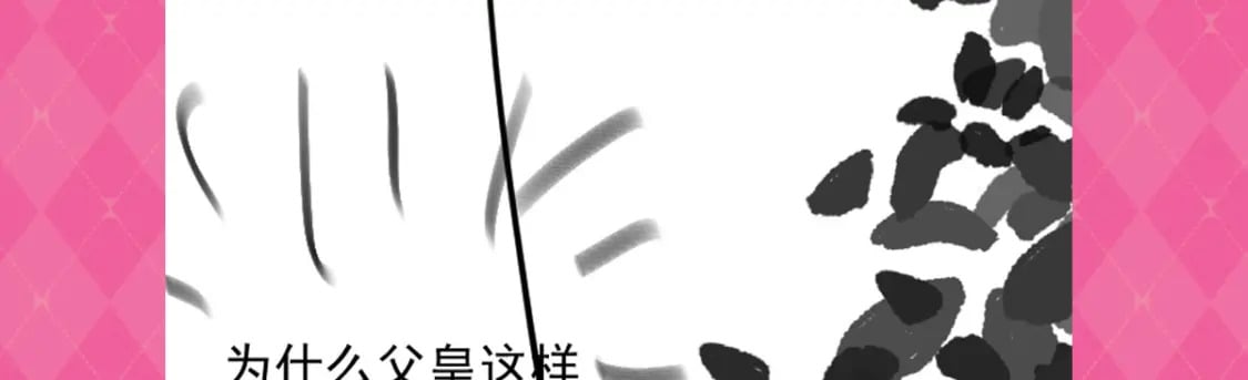 第63话 今天给你看个够118