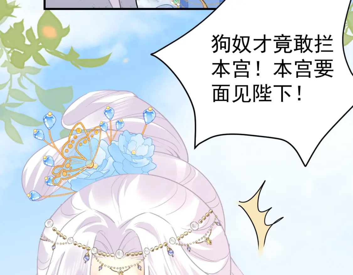 第68话 你也这样关心他吗46