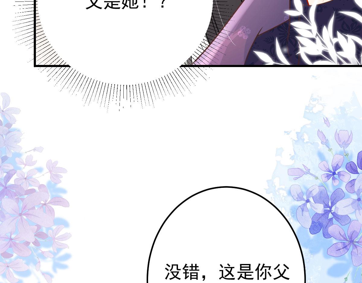 第12话 我绝不会离开师父！133
