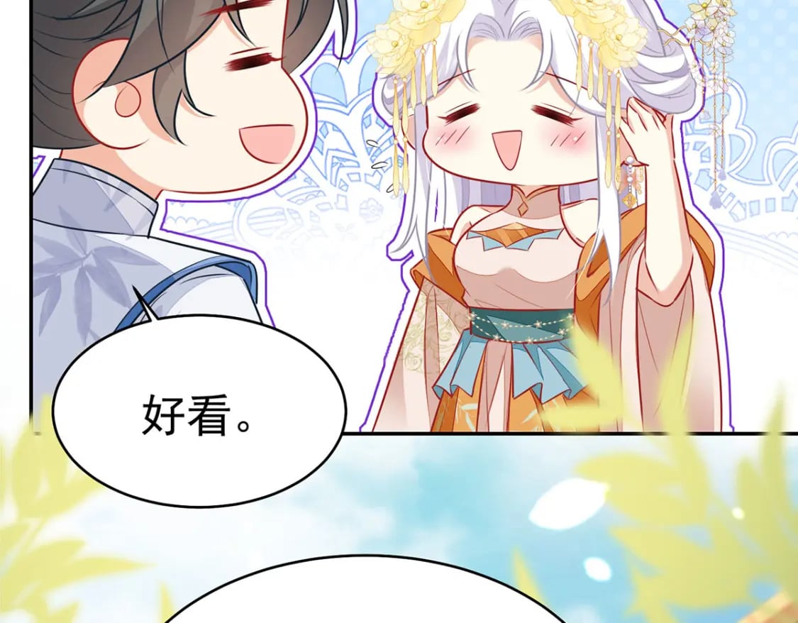 第74话 她果然是……！38