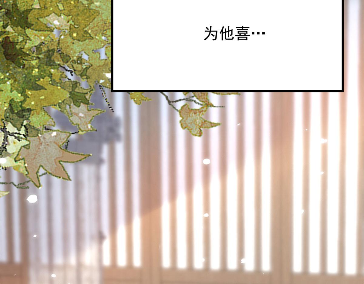 第5话 这条手帕能送我吗199