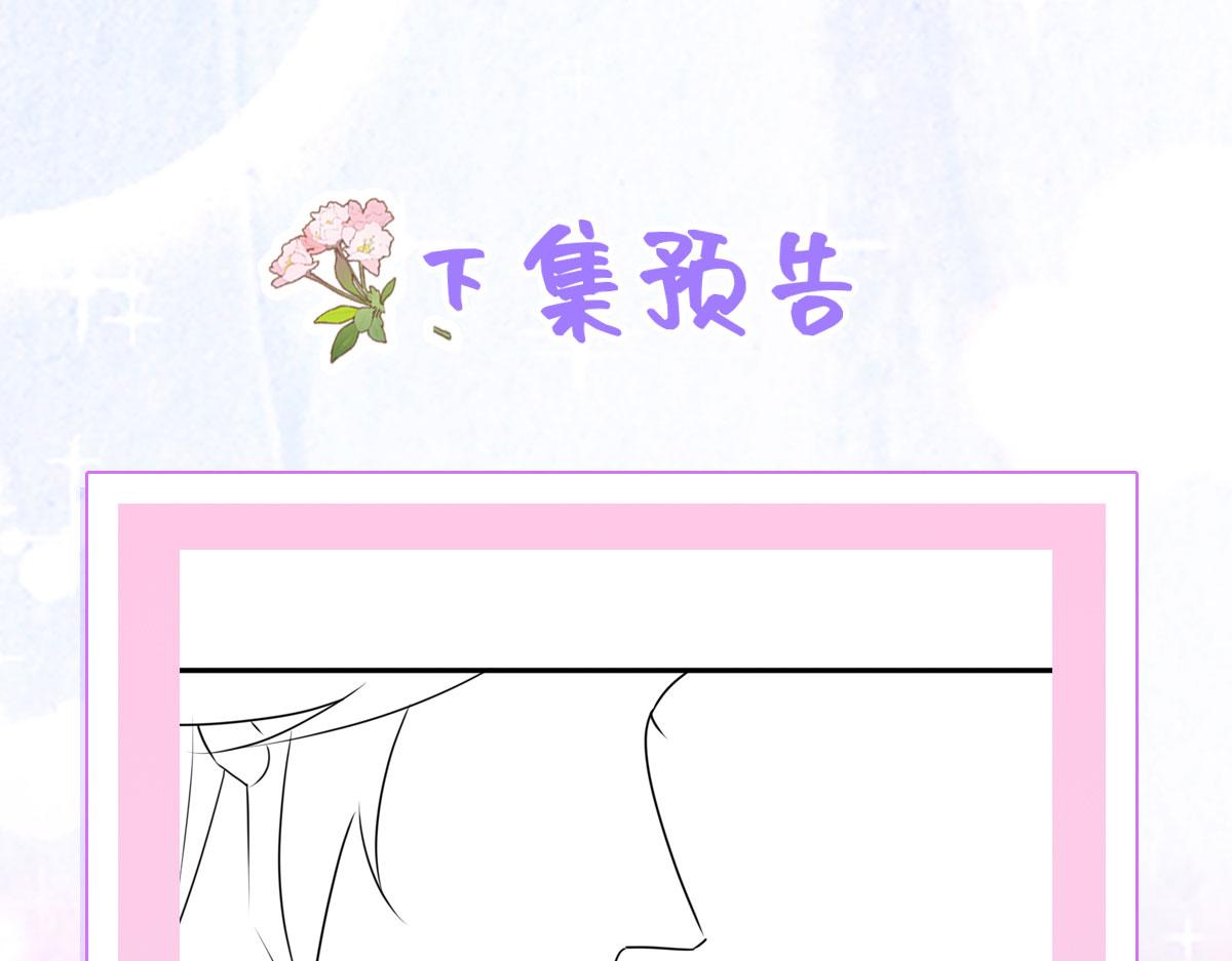 第22话 就和师父假扮夫妻吧171