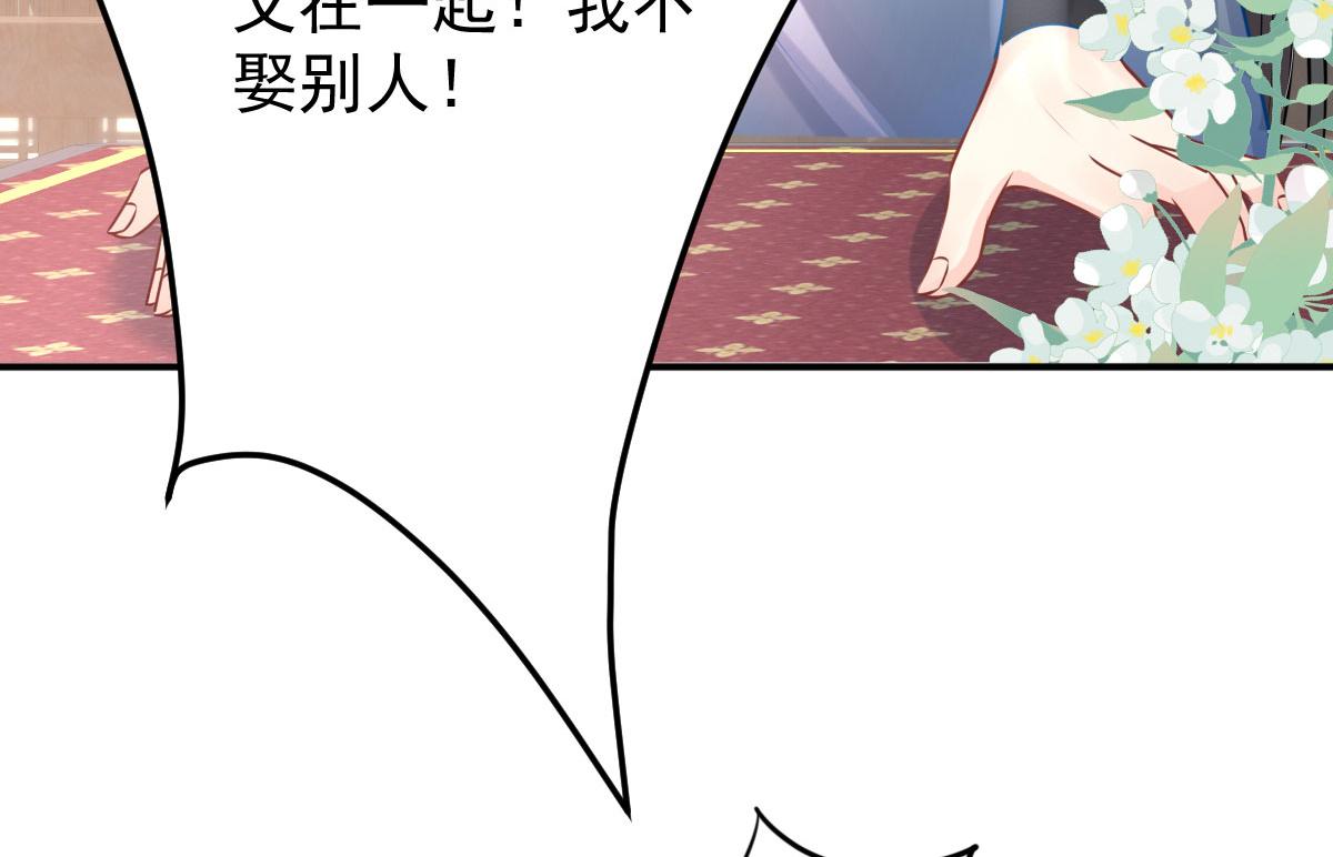 第12话 我绝不会离开师父！148