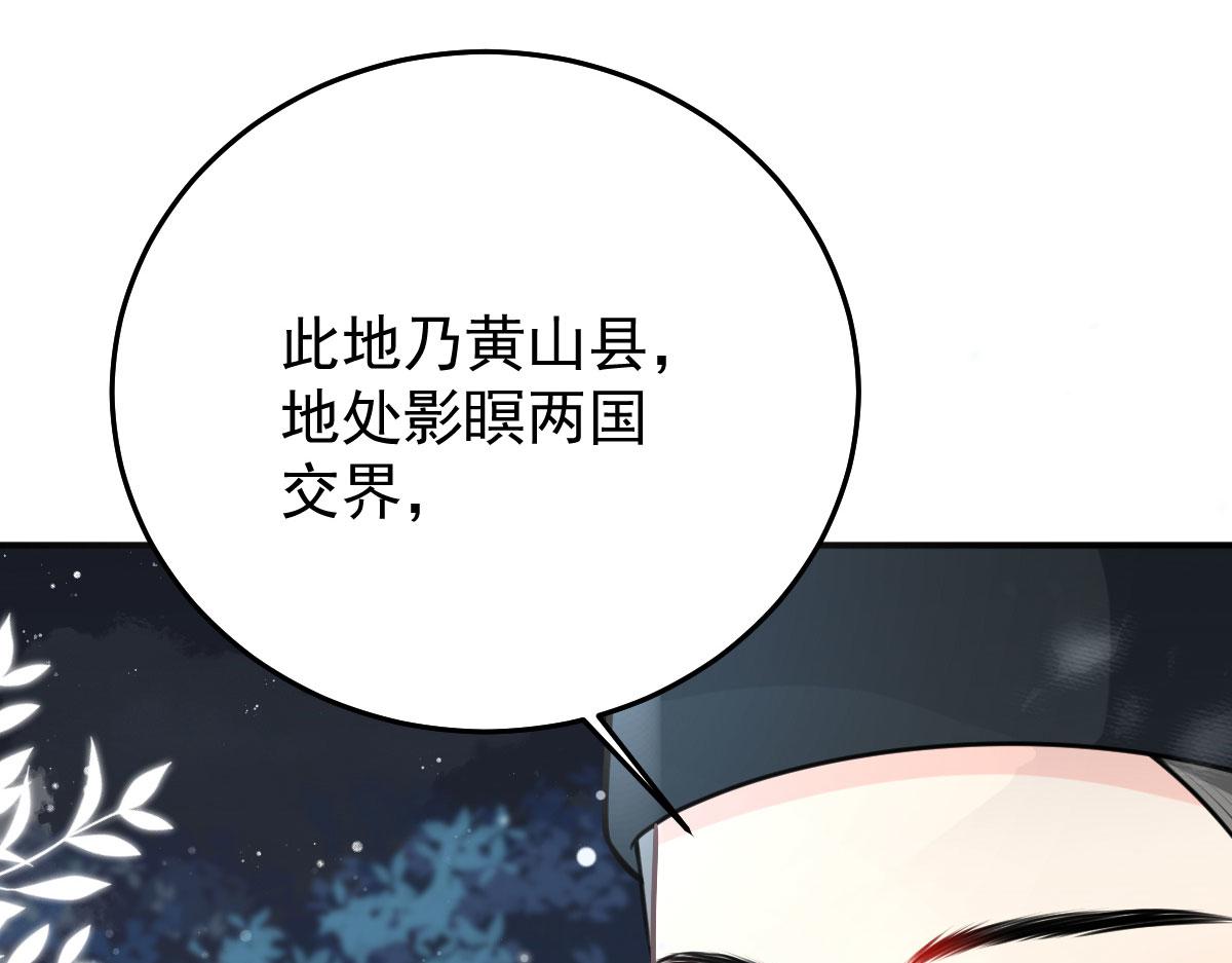 第16话 我开始变得在意他143