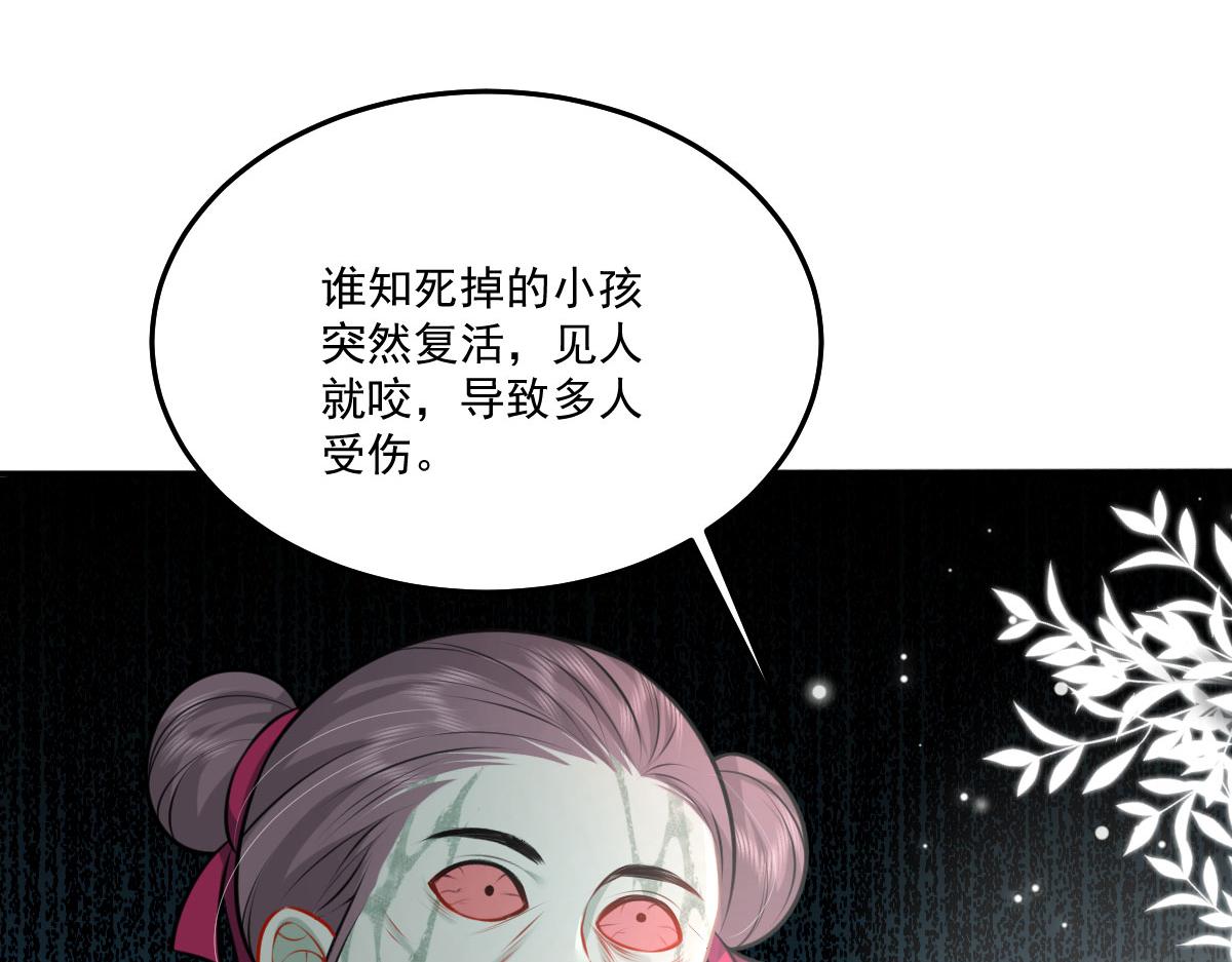 第17话 无论你做什么我都支持50