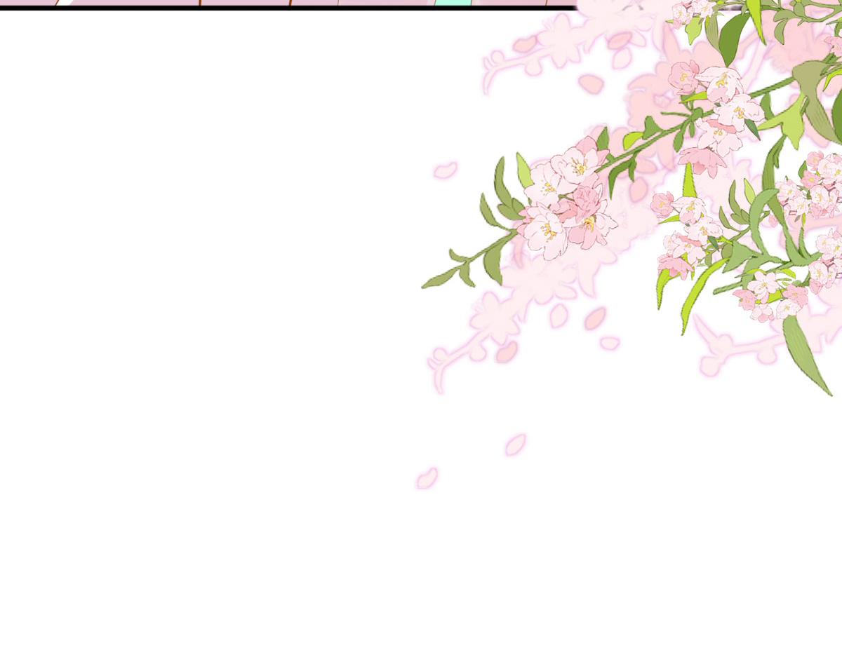 第22话 就和师父假扮夫妻吧169