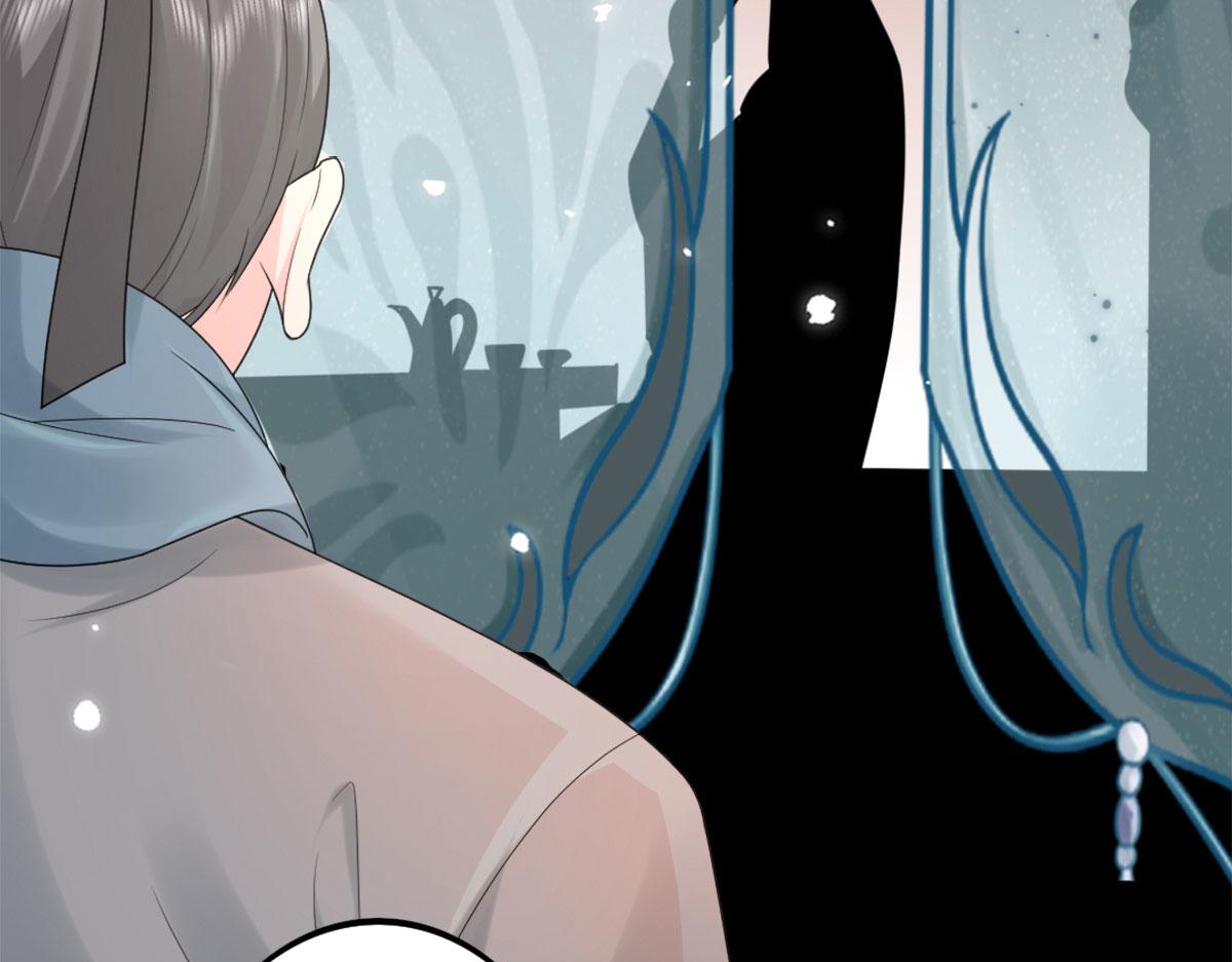 第4话 有师父的香气3