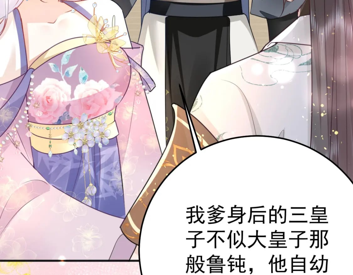 第55话 你感受到了吗？10