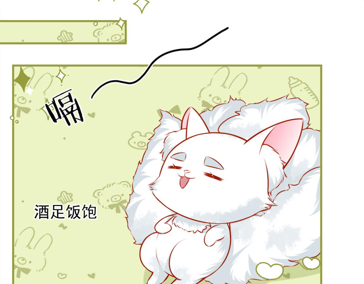 第8话 我想嫁给盛公子！136