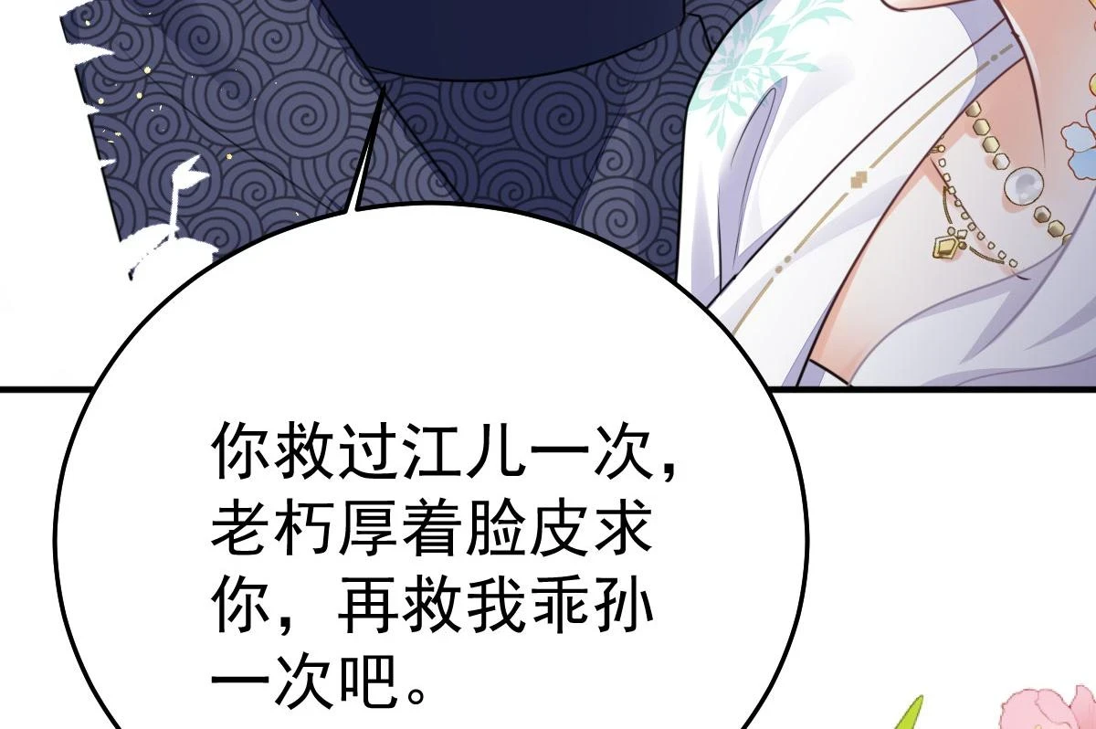 第48话 我讨厌你紧张别人14