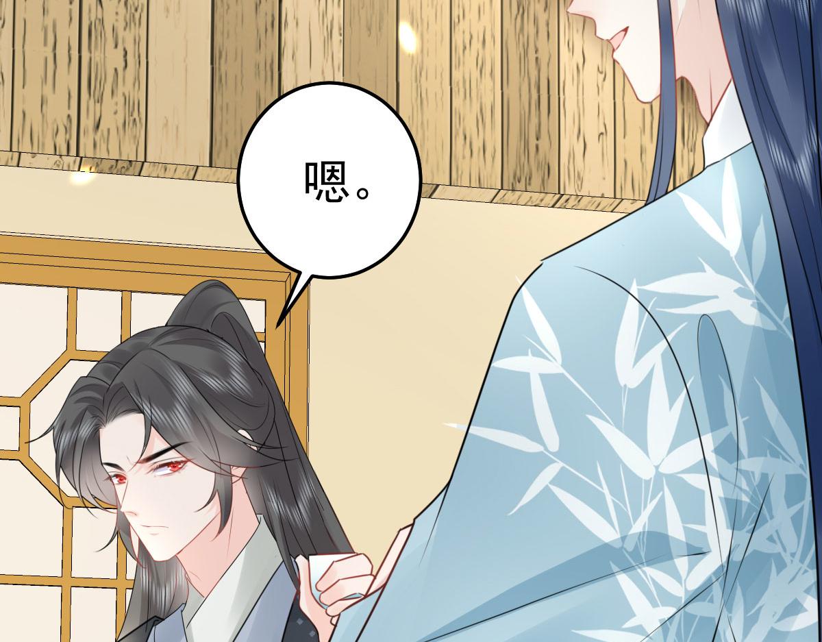 第37话 刘某对池姑娘一见倾心36