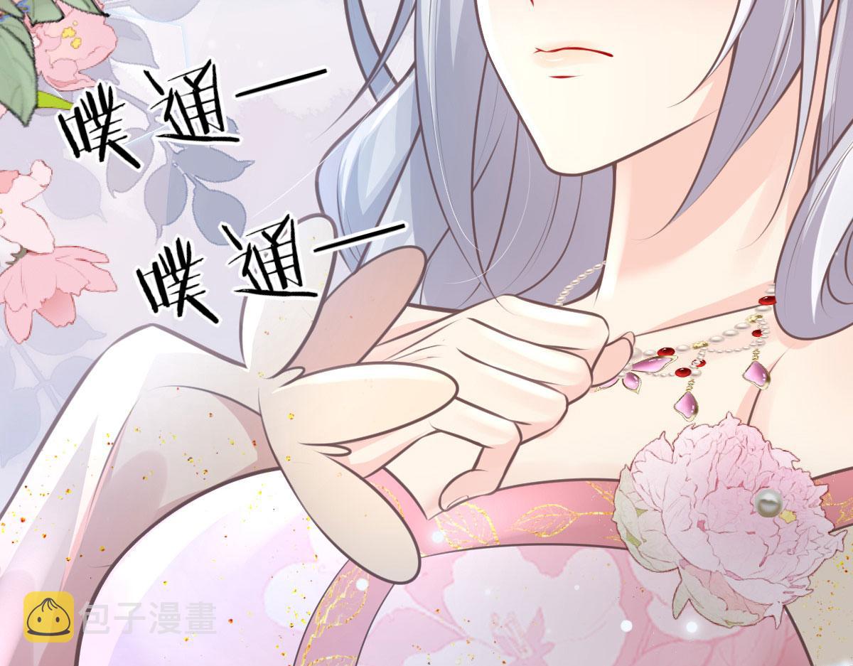 第15话 这心动是什么情况？193