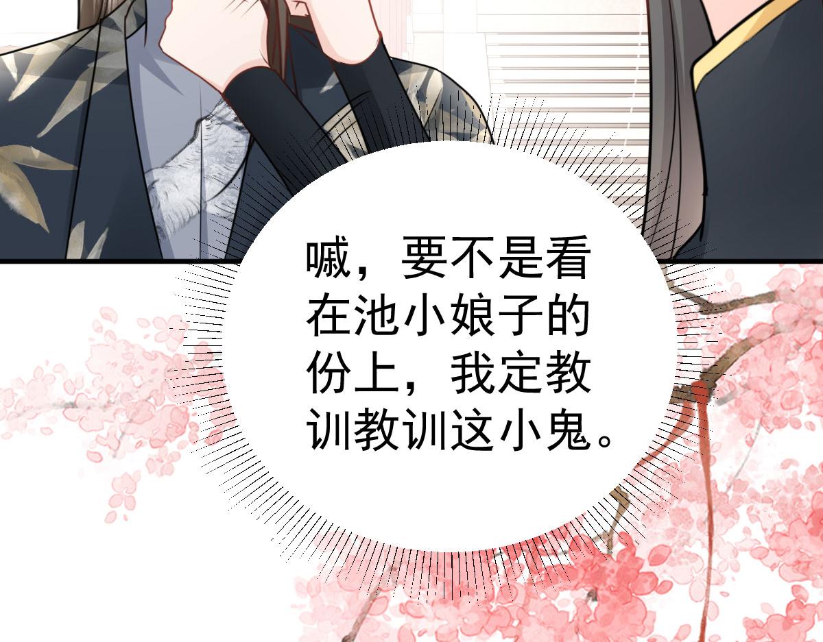 第32话 为什么心里不是滋味37