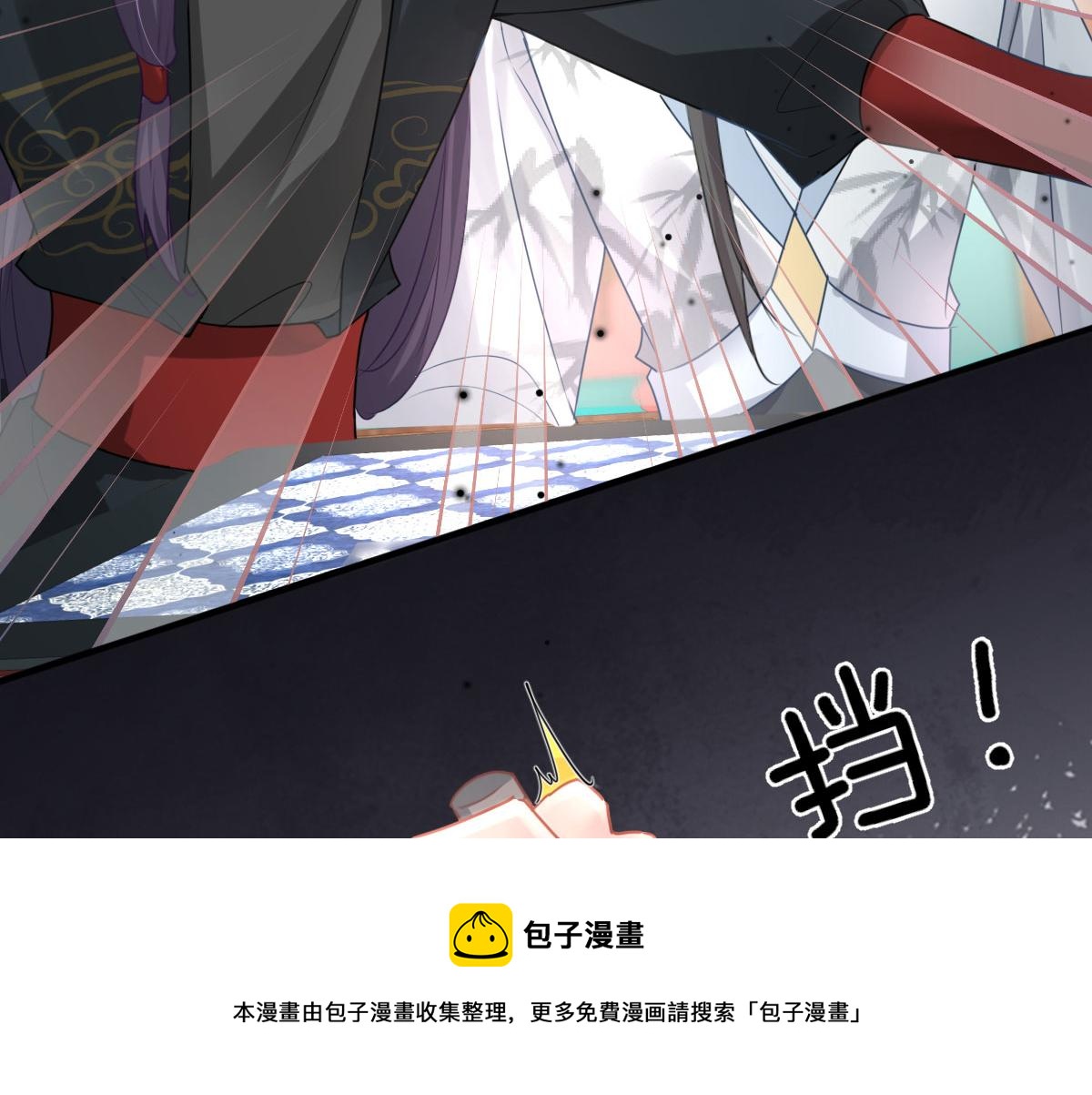 第28话 师父竟和他肌肤相亲？！98