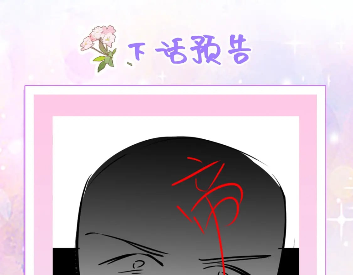 第68话 你也这样关心他吗156