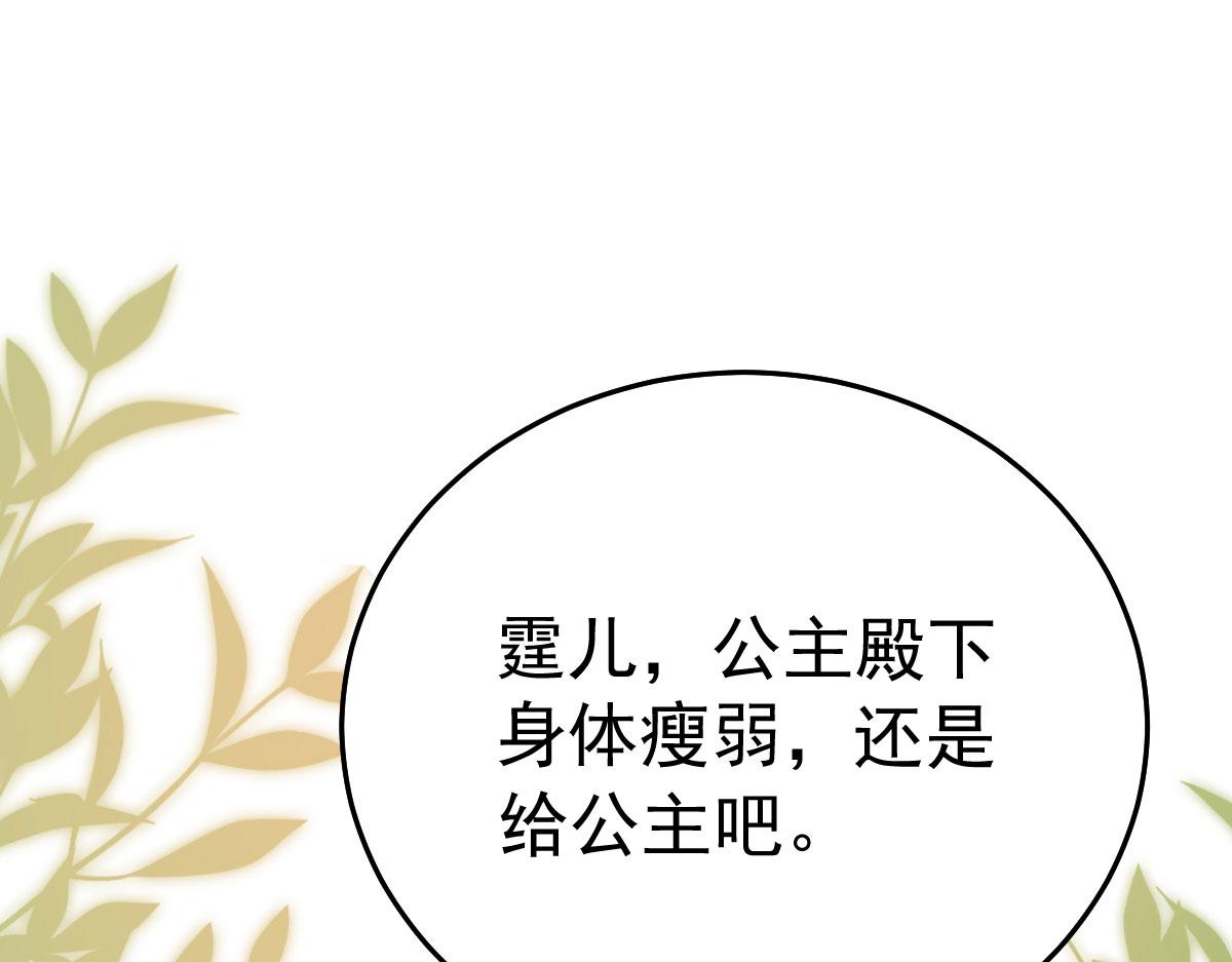 第37话 刘某对池姑娘一见倾心61