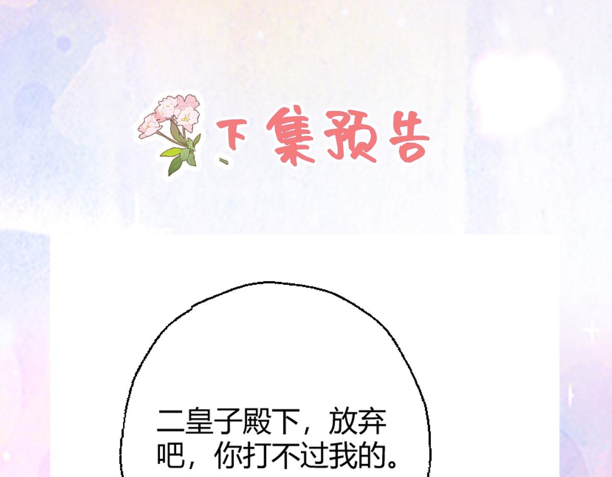 第35话 原来你喜欢这款143